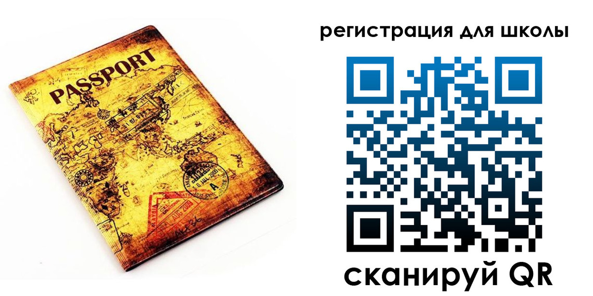 временная регистрация купить в Ржеве