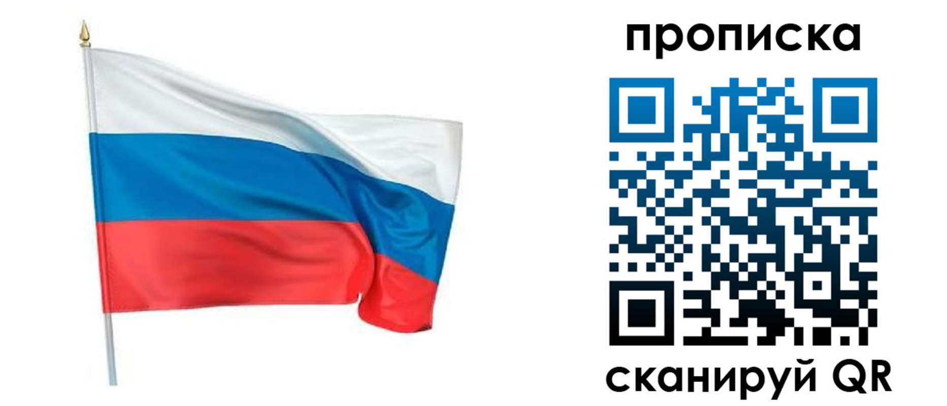 временная регистрация гарантия в Ржеве